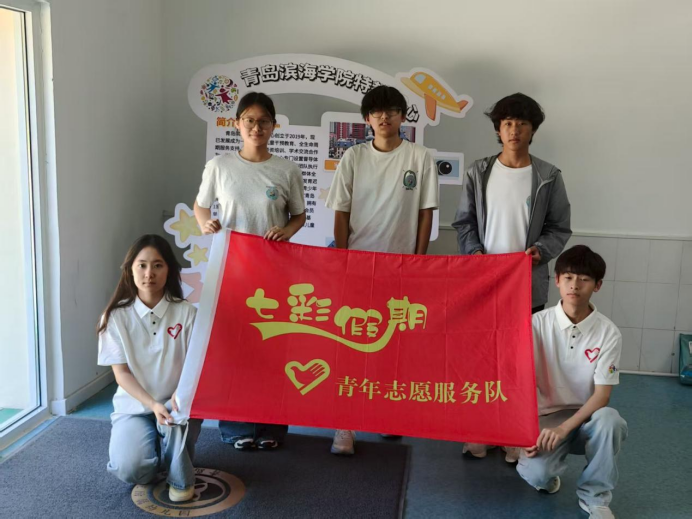 DREAM追梦志愿服务队七彩假期志愿服务纪实：以爱为名，伴童