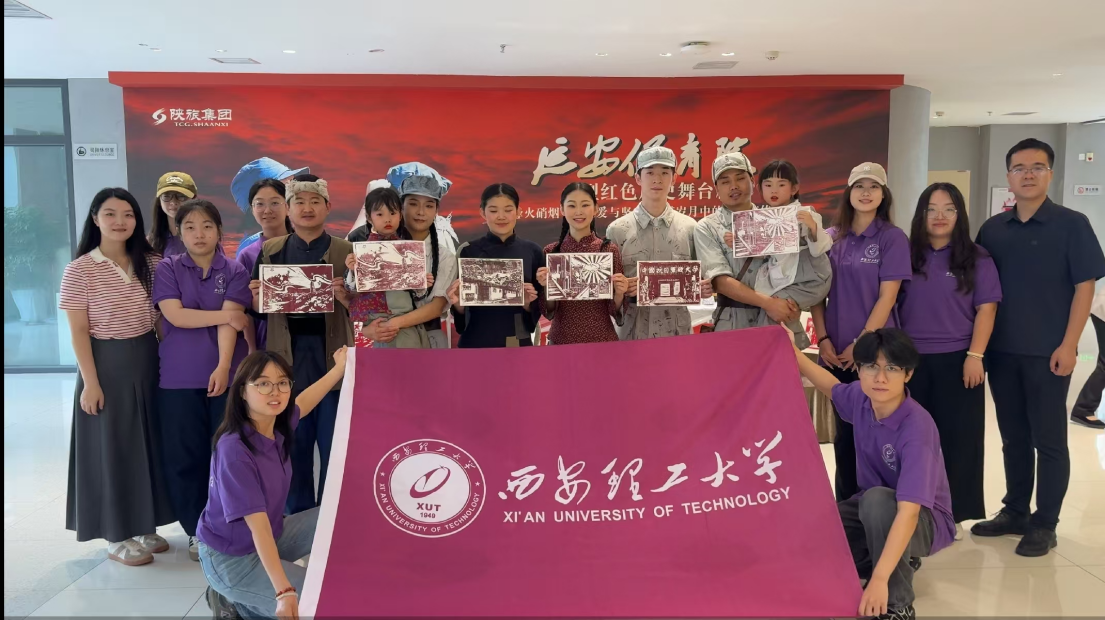 刀锋刻历史，墨印传薪火！ ——“红迹寻踪”实践队寻迹延安保育