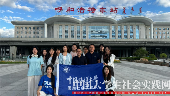 跨越山海育梦想 海艺交融谱新篇 —— 中国海洋大学 “海艺育