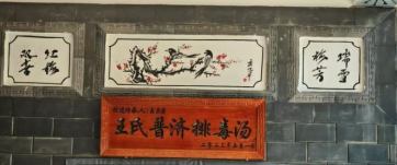 川农药学“智农先锋队”：青春助农学习实践