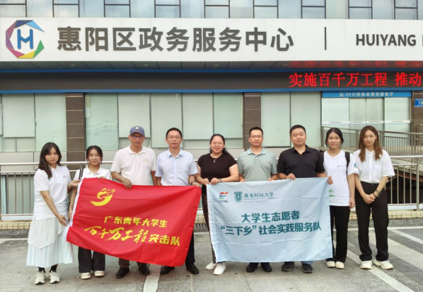 深挖“惠阳商馆”数据要素价值，“百千万工程”突击队在行动