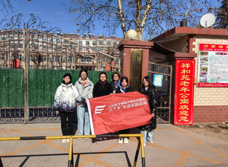 奉献真心 情暖敬老院