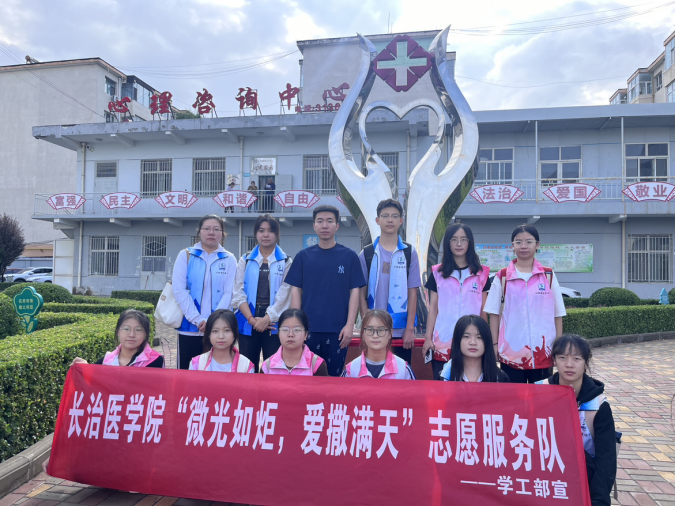 三下乡Day 2｜“ 微光如炬，爱撒满天”志愿服务队——青年筑梦，行至途中！