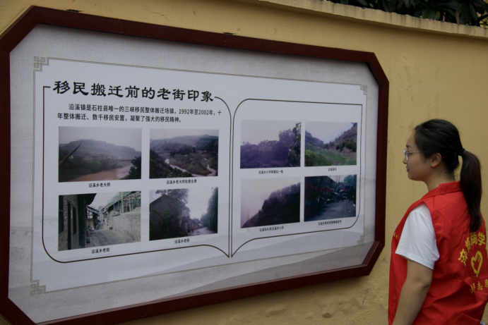 重庆移通学院“沿路而行，情暖溪阳”乡村振兴促进团下乡调研情况