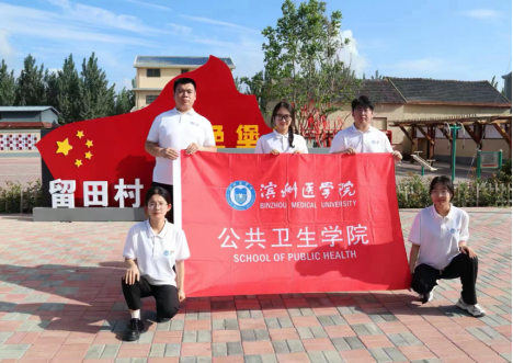 滨医学子奔赴红色沂蒙 以青春力量托举乡村振兴