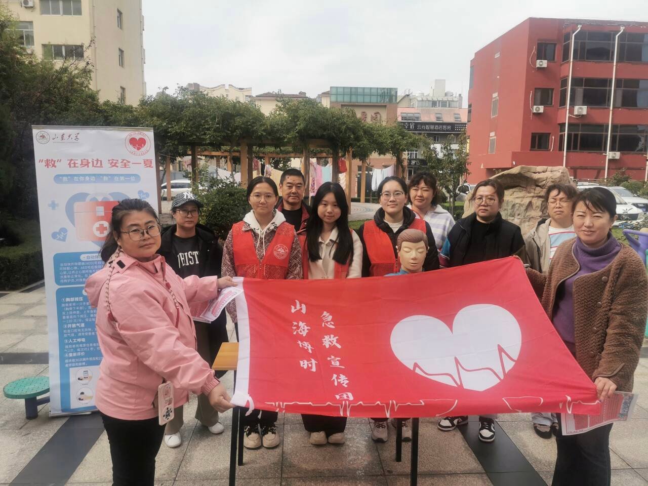 海洋学院开展宏泰社区急救知识普及系列活动