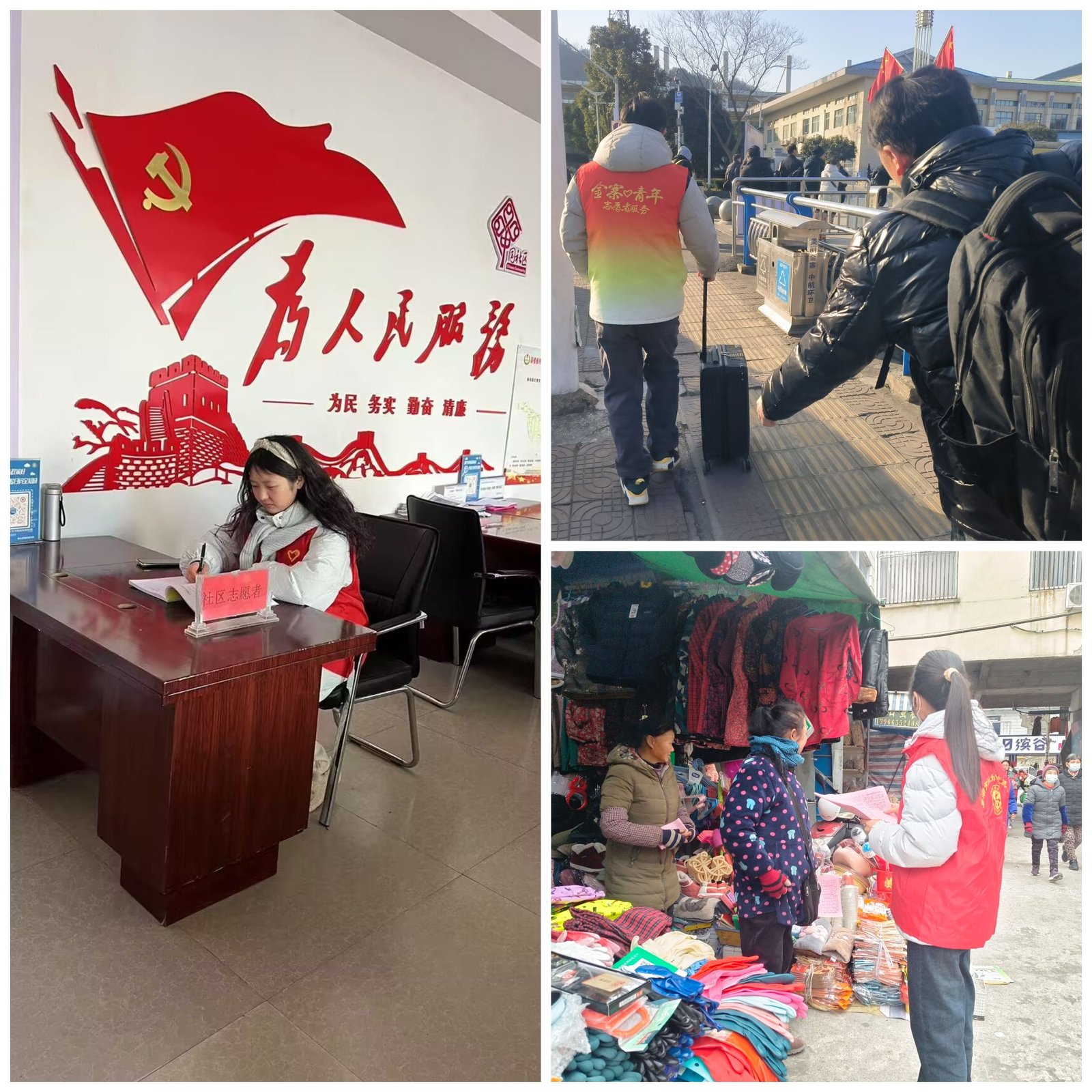 桑榆未晚霞满天：重庆城市管理职业学院20