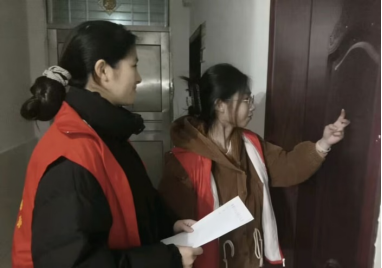 <strong>青春赴乡约 志愿启新程—市政与测绘工程学院学生第二党支部寒假“返家乡”志愿服务扎</strong>