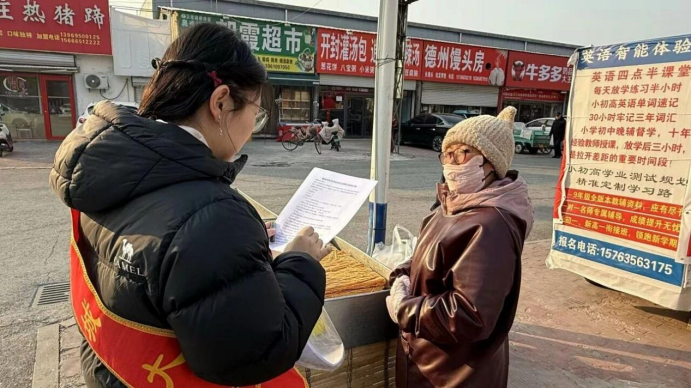 聊城大学化学化工学院举办“市民体育运动认知现状”调研活动