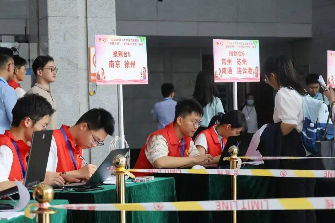 以志愿赴乡土 以青春暖乡邻——江苏农牧科技职业学院2026年暑期三下乡志愿服务活