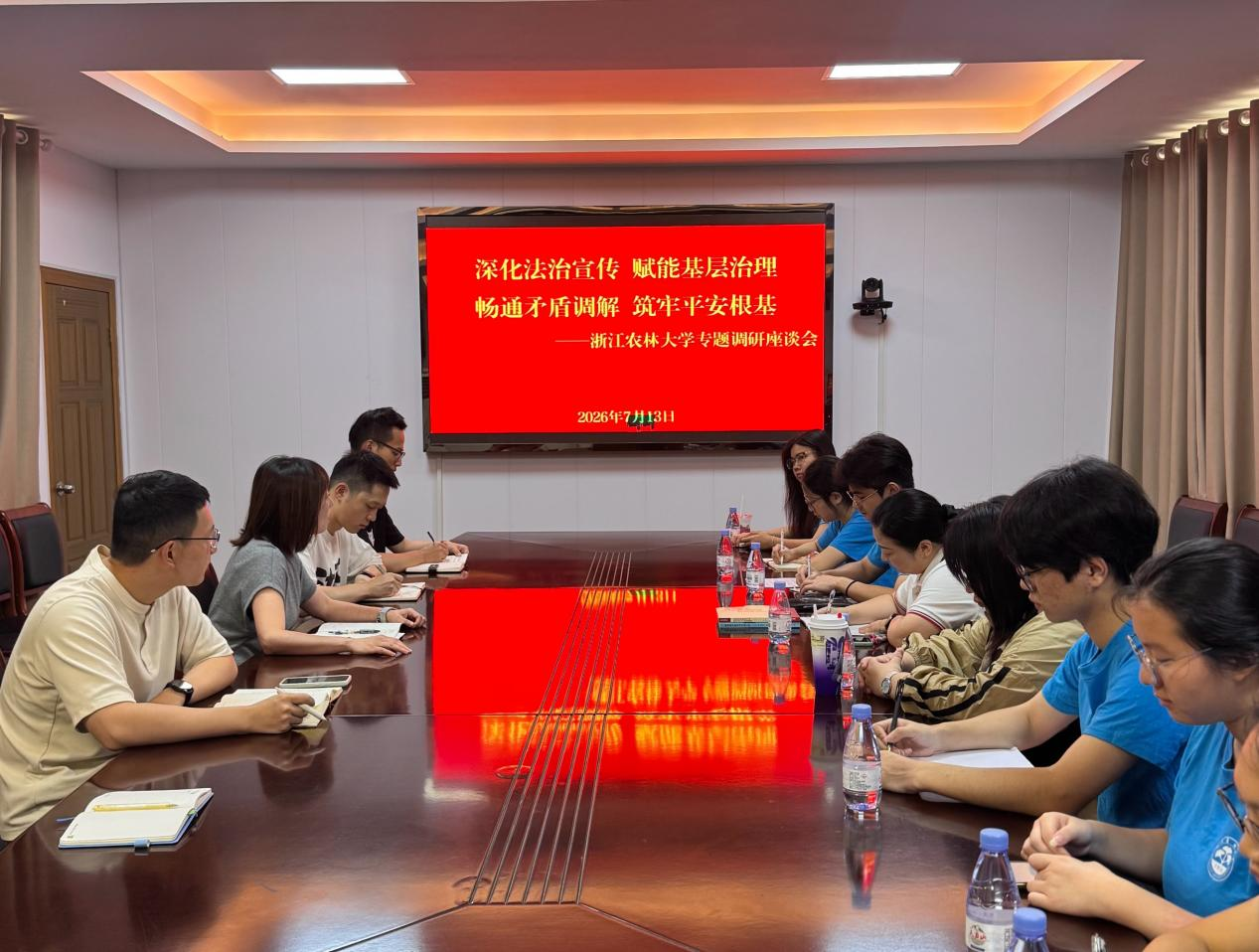 <strong>文法学院师生赴临安区司法局调研</strong>