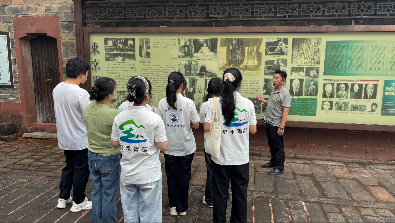 寻访法治先贤足迹 传承红色法治文脉——财禾青苗实践队赴梅汝璈故居开展研学实践