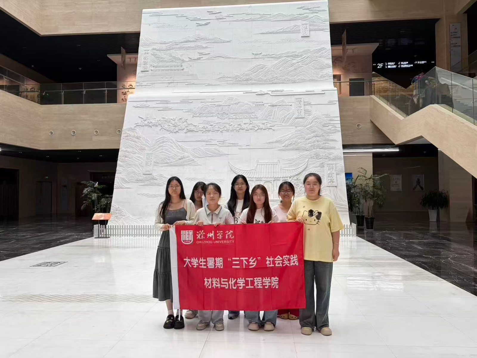 寻访亭城史迹，赓续琅琊文脉 —— 赴琅琊传承小队走进滁州市博物馆开展研学实践