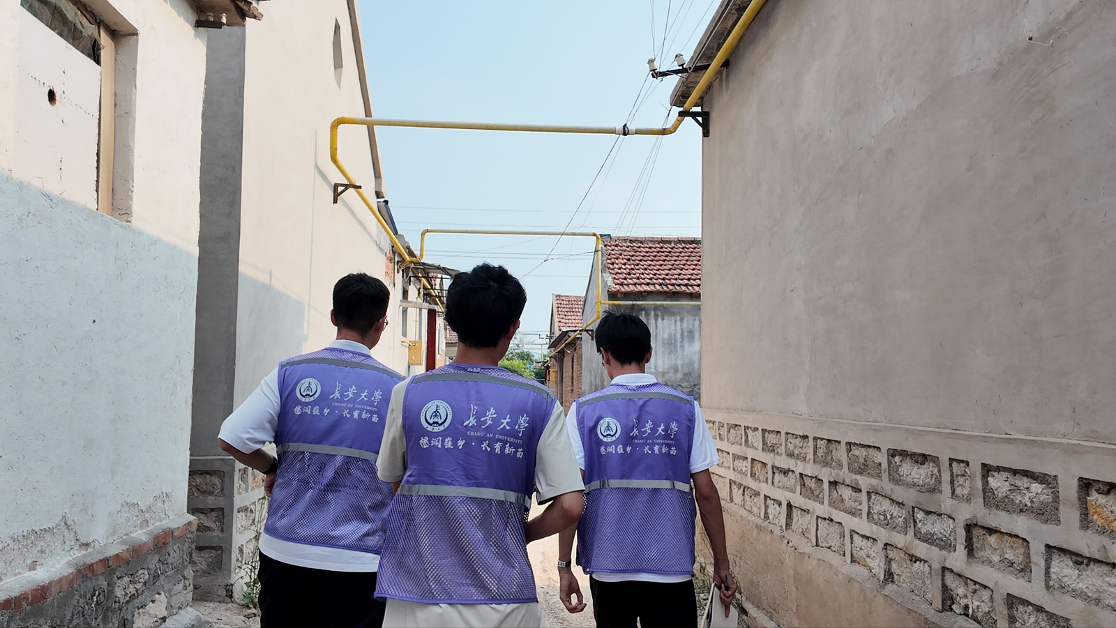<strong>走访乡土察变迁，倾心调研知民情|长安大学</strong>