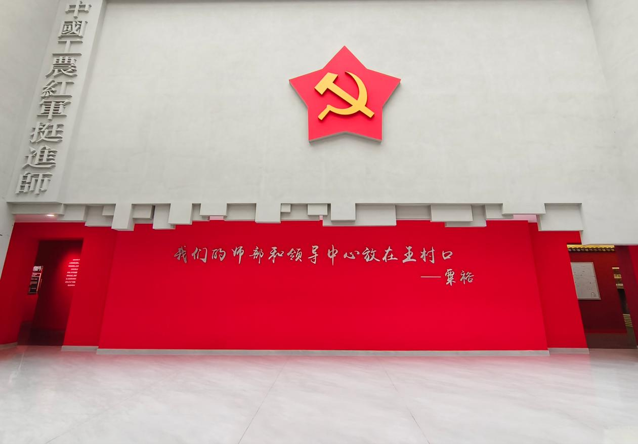 “踏寻红迹，广传星火”实践团赴中国工农红军挺进师纪念馆开展暑期社会实践活动